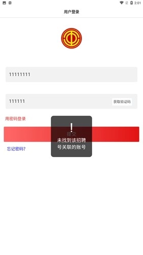 广本慧工会图4