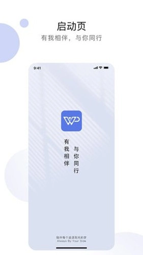 衣批助手手机正版图1
