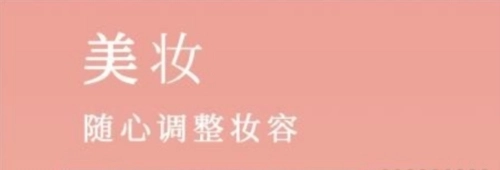 自拍拼图相机最新版下载