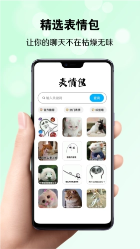 巧恋册手机免费版