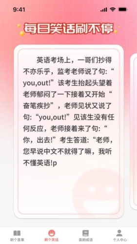 天天趣刷红包版图4