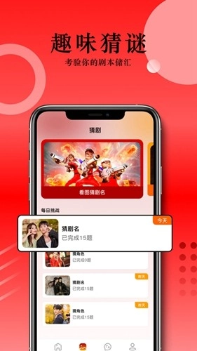 草民影院免费版(2)