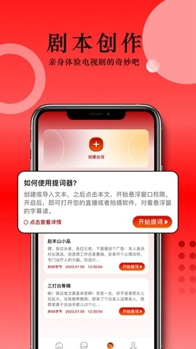 草民影院免费版(3)