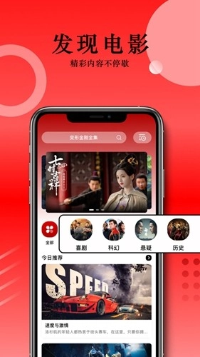 草民影院免费版(1)