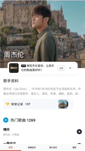 快听免费音乐大全正式版下载