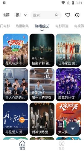 摸鱼4k影视免费原版