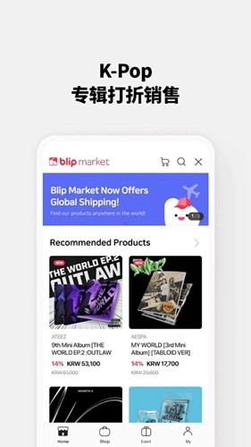 blip安卓直装版图3