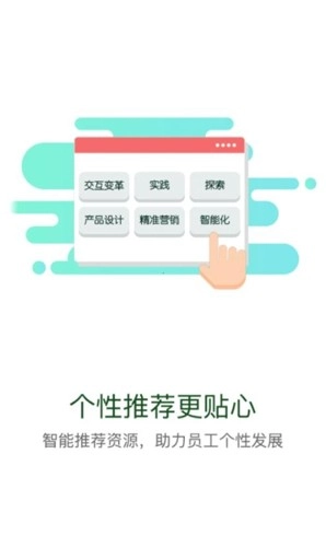 中海油海学正版(2)