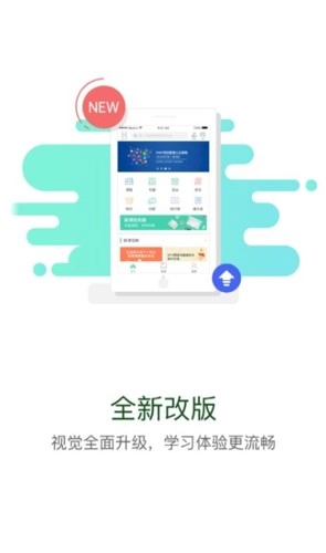 中海油海学正版(1)