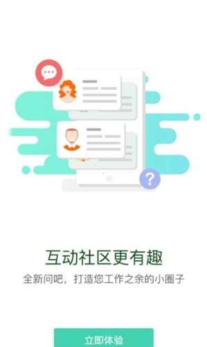 中海油海学正版(4)