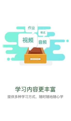 中海油海学正版(3)
