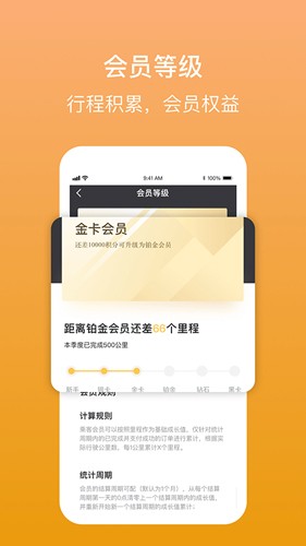 强生致行app(2)