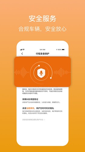 强生致行app(4)