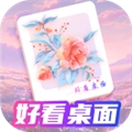 好看桌面壁纸图片手机正版