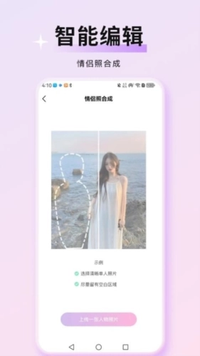 万颜相机(3)