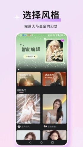 万颜相机(2)