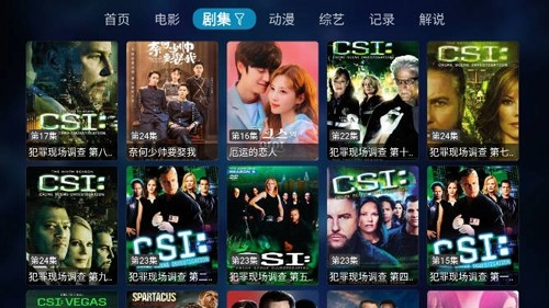 苦瓜TV 安卓版图5
