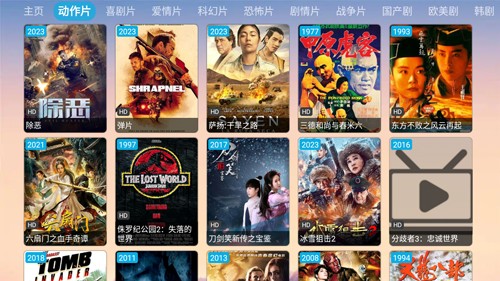 优米影视安卓官方版图2