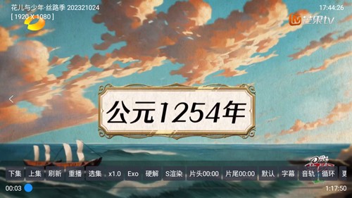 优米影视安卓官方版图5