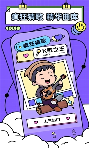 友盡派對最新版截圖3