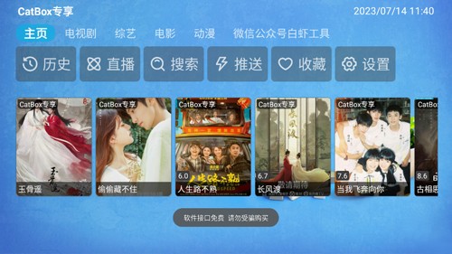 catbox最新免费版图3