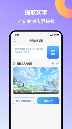 创鸭创作大师安卓免费版图3