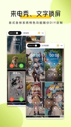 猪猪壁纸手机免费版图3