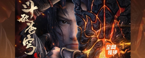 腾讯视频版免费下载