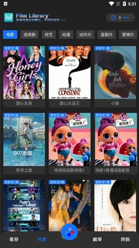 觅影影视通用版图3