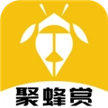 聚蜂赏官方最新版