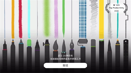 绘画桌安卓版图3