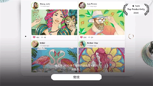 绘画桌安卓版图1