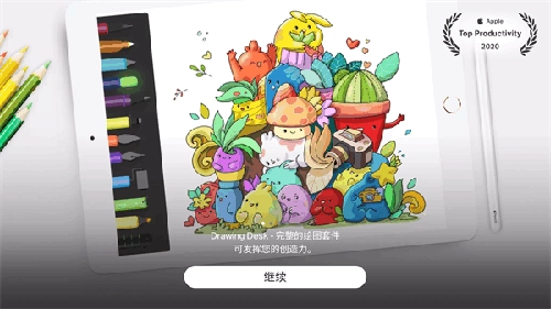 绘画桌安卓版图2