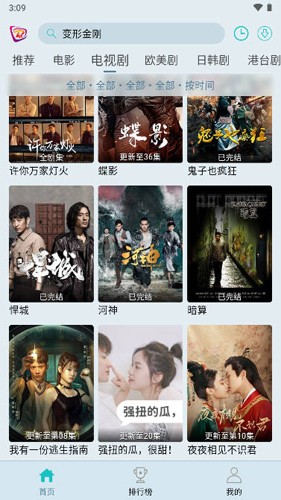 布蕾影城直装版图5