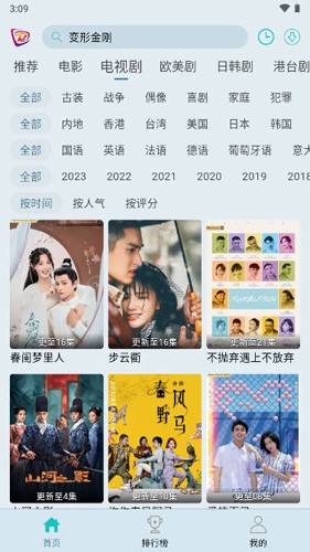 布蕾影城直装版图3