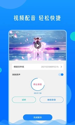 视频格式转换神器官方最新版图5