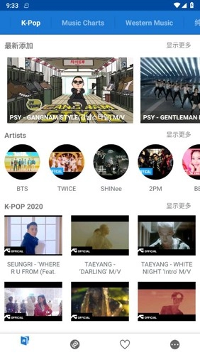 LinLi音乐最新免费版图2