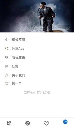 LinLi音乐最新免费版图5