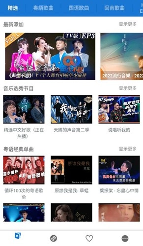 LinLi音乐最新免费版图4