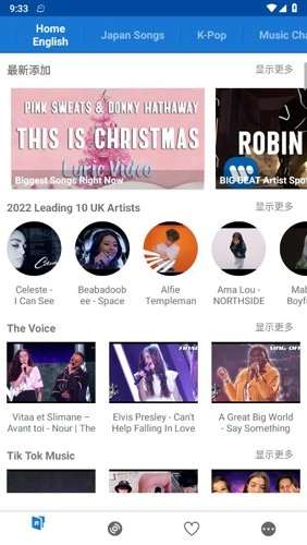 LinLi音乐最新免费版图3