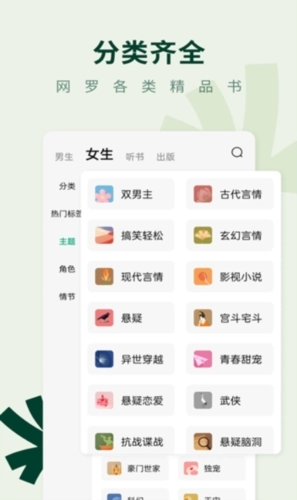 野牛阅读直装版图2