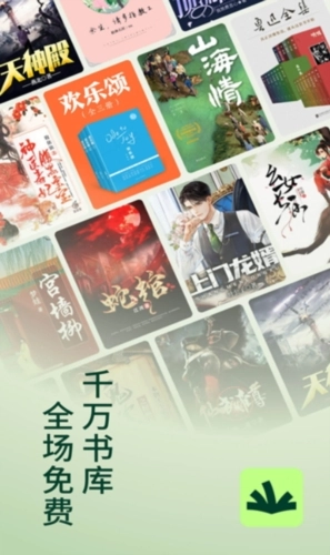 野牛阅读直装版图1