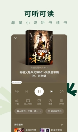 野牛阅读直装版图3