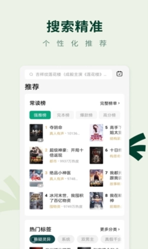 野牛阅读直装版图4