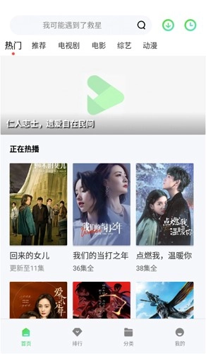 米侠影视直装版图3