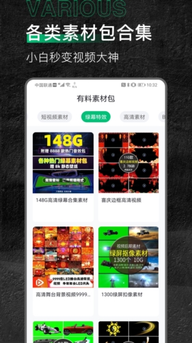 有料素材正版(2)