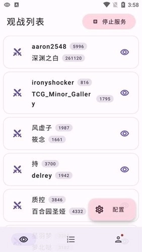 萌卡YGO竞技助手直装版图1