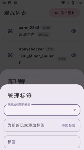 萌卡YGO竞技助手直装版图2