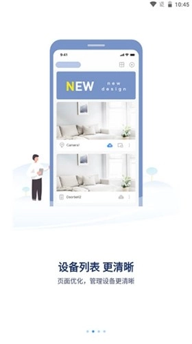 tosee安卓版图1