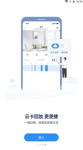 tosee安卓版图3